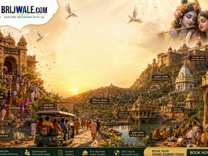 Book Your Tour with Us
