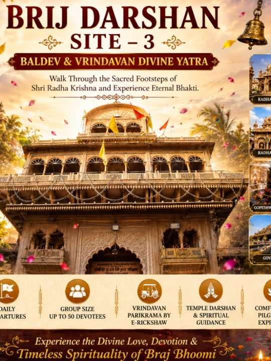 Book Your Tour with Us
